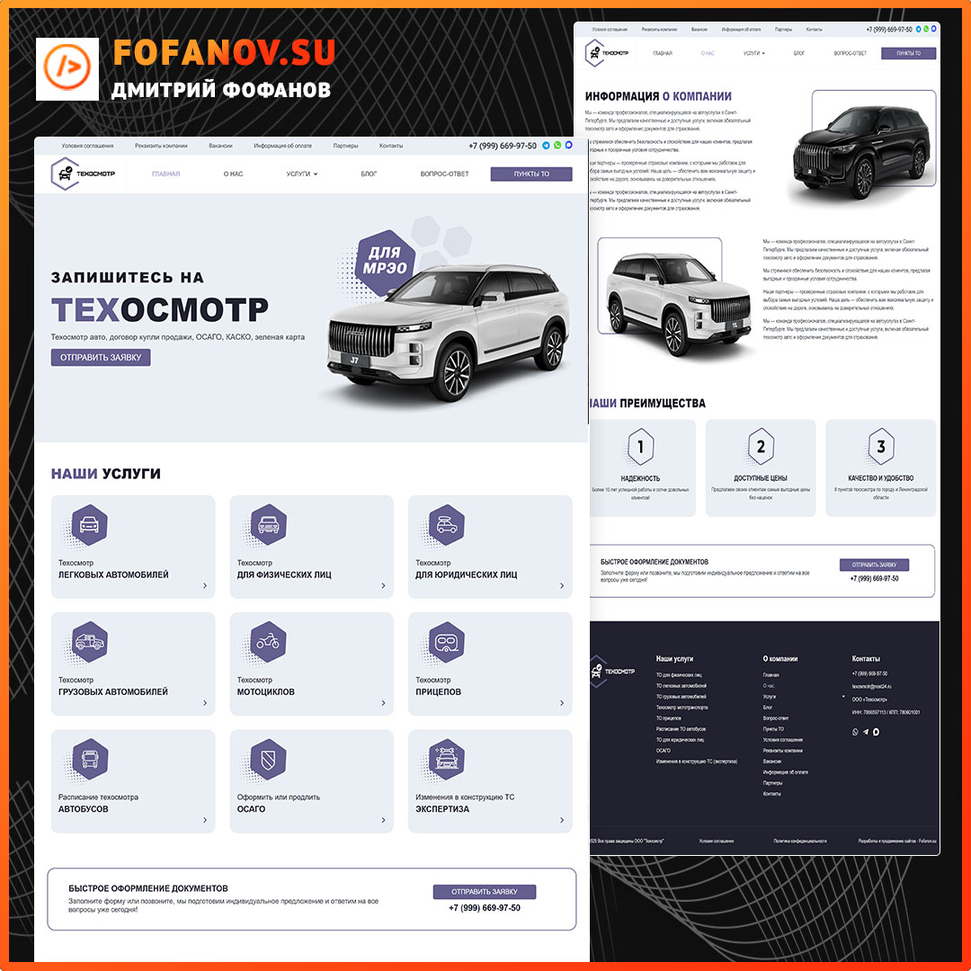 portfolio